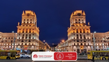 Фото объекта 1