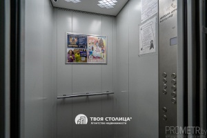 Фото объекта 17