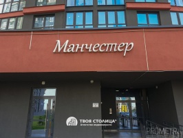 Фото объекта 21