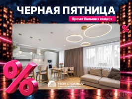 Фото объекта 1