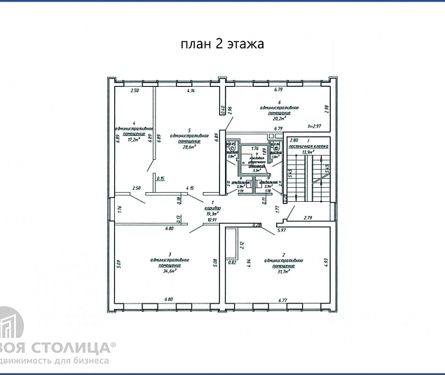  Аренда помещения Минск, Скорины 1-й  пер., 18 - фото 2