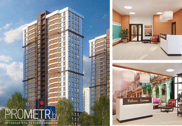  9.10 "Гавана", квартал "Южная  Америка" - фото 