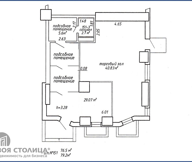 Продажа помещения Минск, Бумажкова ул., 37 - фото 1