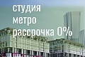 1-комнатная 29.11