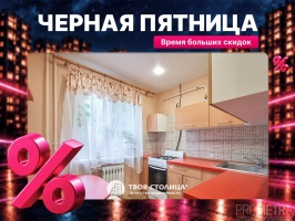 Фото объекта 1