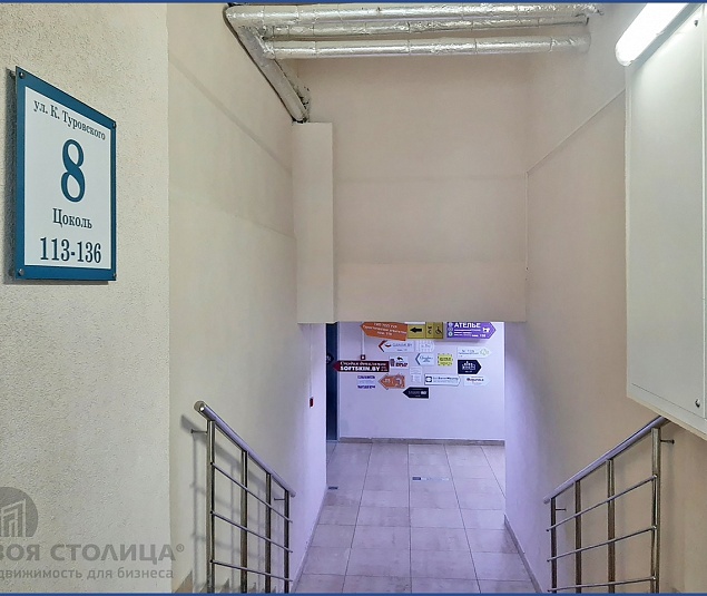  Продажа помещения Минск, Туровского ул., 8 - фото 1