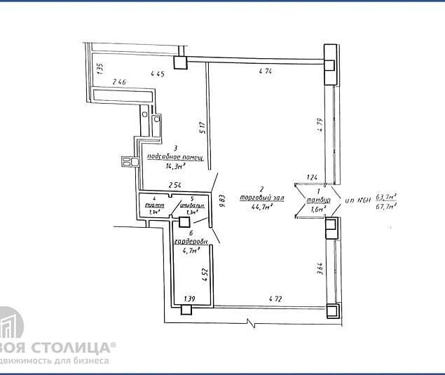  Аренда помещения Минск, Независимости, 168 - фото 1