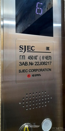 Фото объекта 24