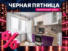 Фото объекта 1