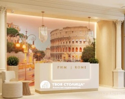 Фото объекта 12