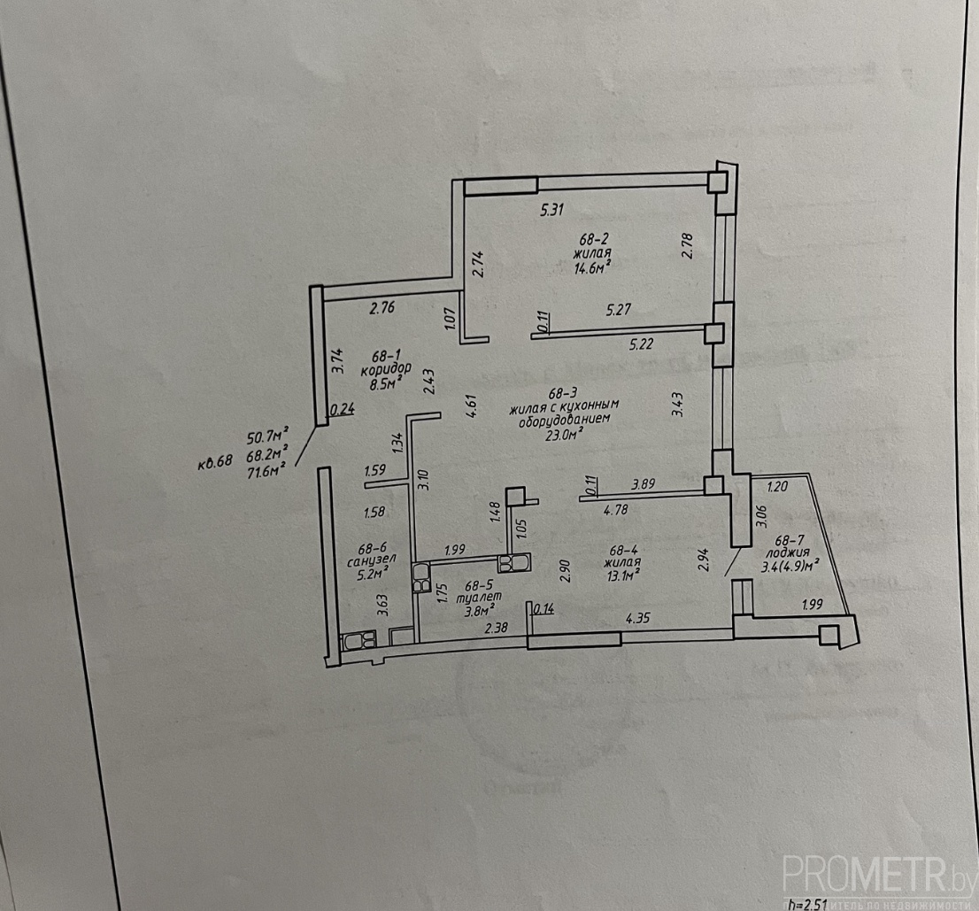 Купить 3-комнатную квартиру Сморговский тракт, 1, Минск, цена: 109 000 USD