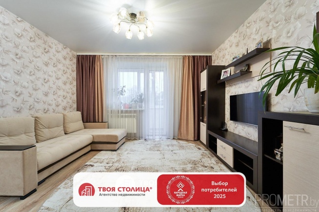 Фото объекта 1