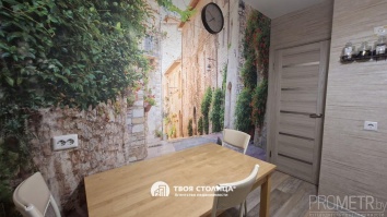 Фото объекта 3