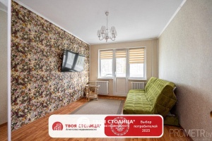 Фото объекта 1