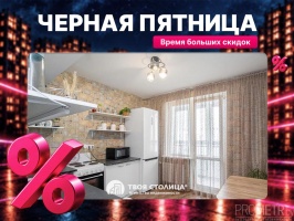 Фото объекта 1