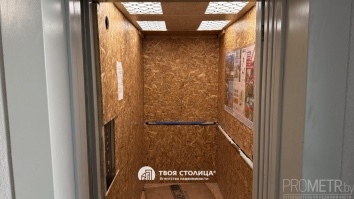 Фото объекта 20