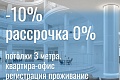 2-комнатная 44.24