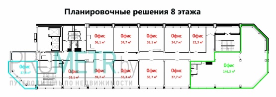  БЦ "Forum Plaza" - фото 3