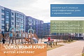 -комнатная 77.16