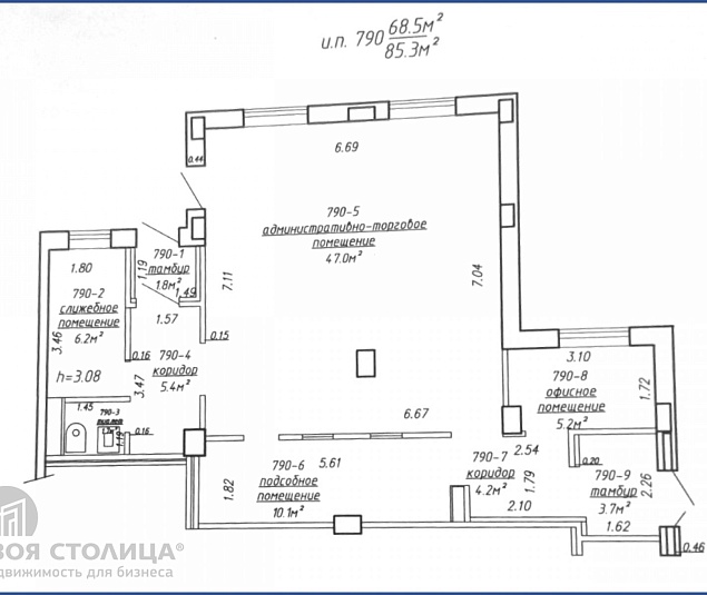  Аренда помещения Минск, Леонида Беды, 45 - фото 1