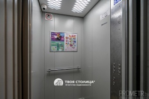 Фото объекта 17
