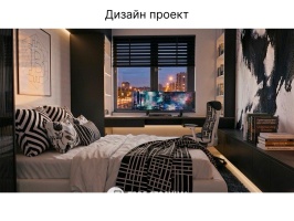Фото объекта 21