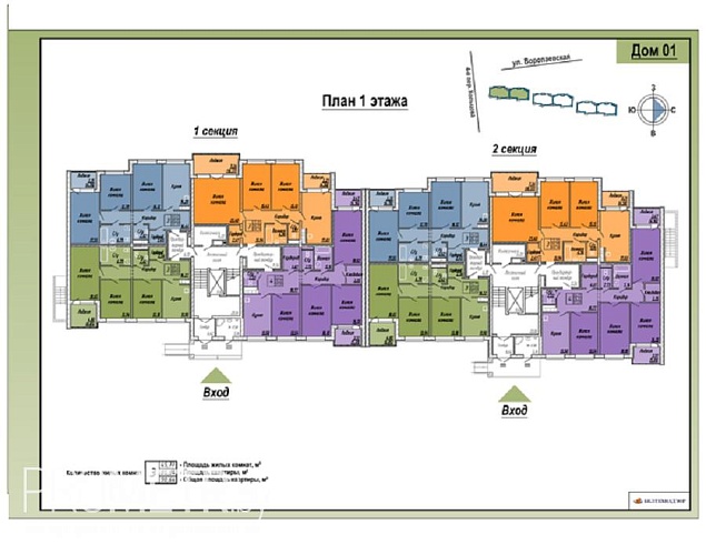 Жилой комплекс по пер. 4-ому Кольцова - фото 1