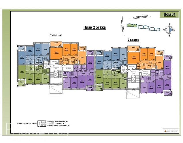 Жилой комплекс по пер. 4-ому Кольцова - фото 5