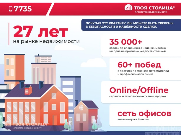 Фото объекта 13