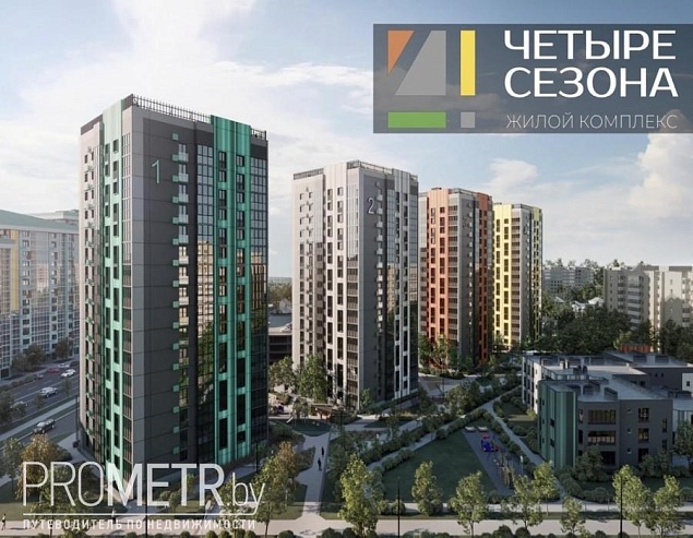 Жилой комплекс «4 СЕЗОНА»  - фото 2