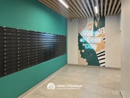 Фото объекта 12