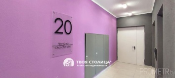 Фото объекта 10