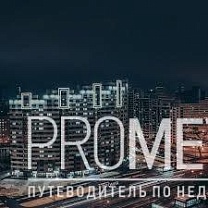 18.6 «Сочи»,  квартал "Чемпионов" - «Диадема»