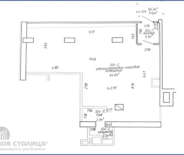  Аренда помещения Минск, Кропоткина, 59 - фото 1