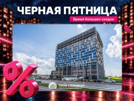 Фото объекта 1
