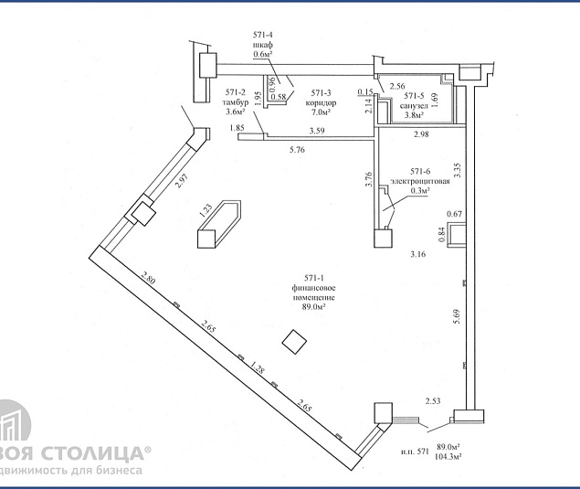Продажа помещения Минск, Сторожовская ул., 6 - фото 1