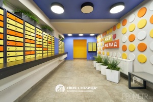 Фото объекта 15