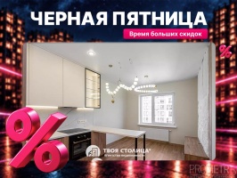 Фото объекта 1