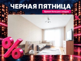 Фото объекта 1