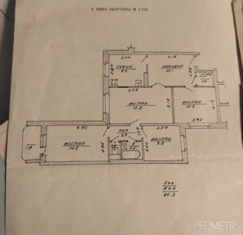 План объекта
