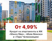 Ставка рефинансирования снижена до 10% годовых