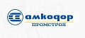 "АМКОДОР-Промстрой"