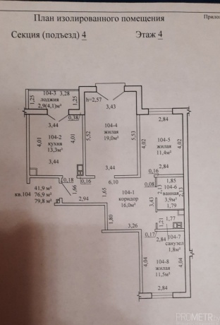 Фото объекта 7