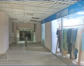  Продажа помещения Минск, Туровского ул., 24 - фото 2
