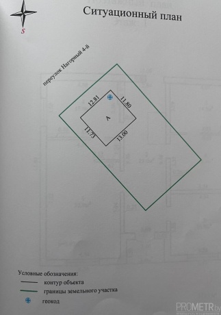 Фото объекта 2