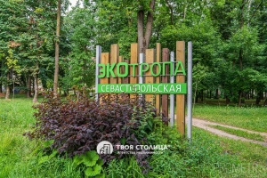 Фото объекта 21