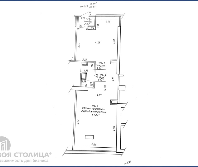  Аренда помещения Минск, Кропоткина, 59 - фото 1