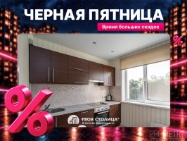 Фото объекта 1