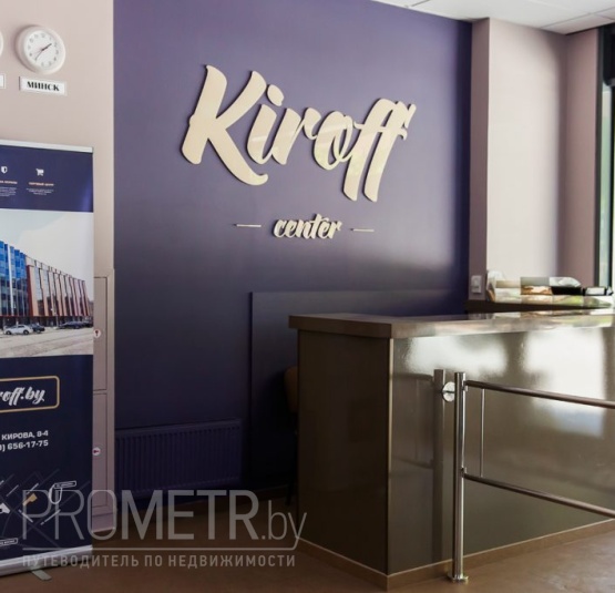  БЦ "Kiroff Center" - фото 3