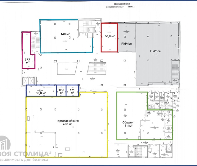  Аренда помещения Минск, Шаранговича ул., 21 - фото 4